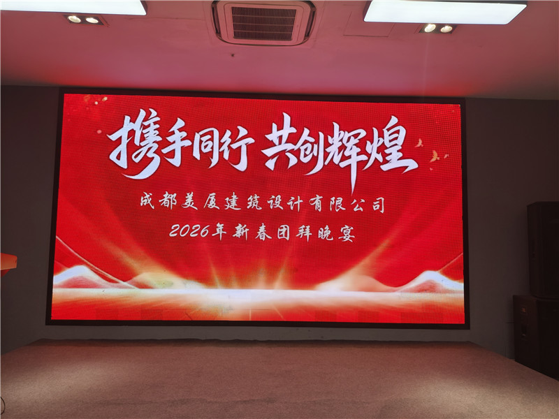 美厦建筑设计公司最新资讯