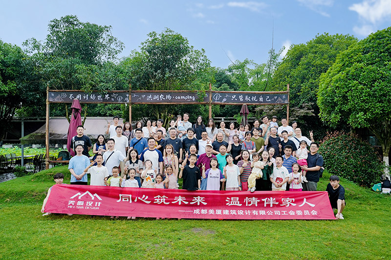 美厦建筑设计公司最新资讯